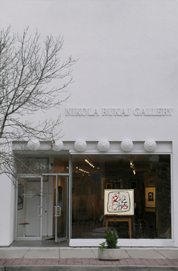Rukaj Gallery (est. 1981)